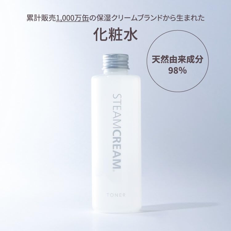 Amazon | スチームクリーム 公式 トナー（顔・からだ用）200mL 日本製